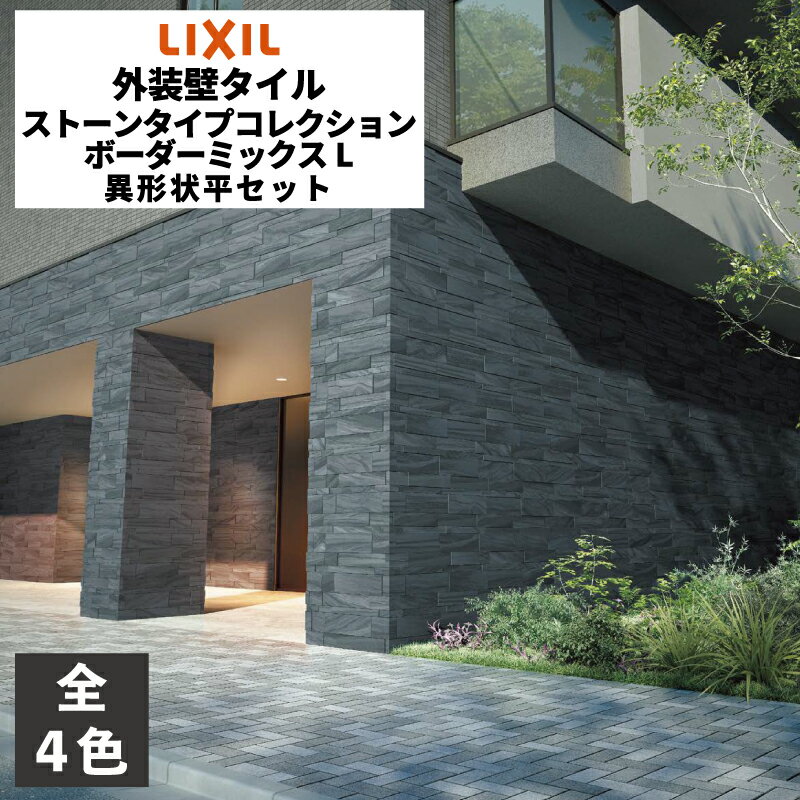 楽天市場】ストーンタイプコレクションの通販 楽天市場】ストーンタイプコレクションの通販