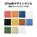 【全品P10倍+10%OFFクーポン 04/24～27】