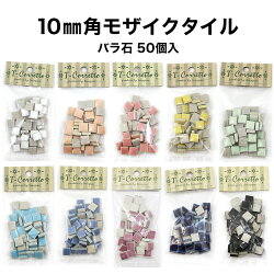 P5+10%OFFΎߎ11/01ۥ⥶10mmѥ쥮顼顼10ХХХ륷ȥ륷ȥ륷