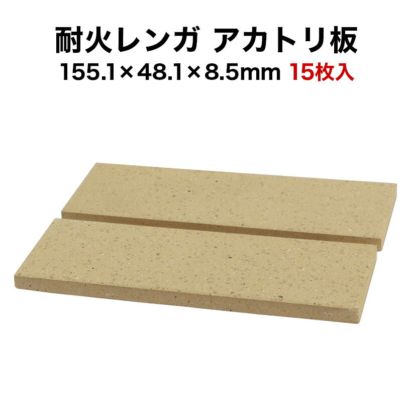 品番 4848 サイズ 48.5×48.5×8.5mm 入数 30枚入 品番 10248 サイズ 101.5×48.5×8.5mm 入数 20枚入 品番 15548 サイズ 155.1×48.1×8.5mm 入数 15枚入 品番 20848...