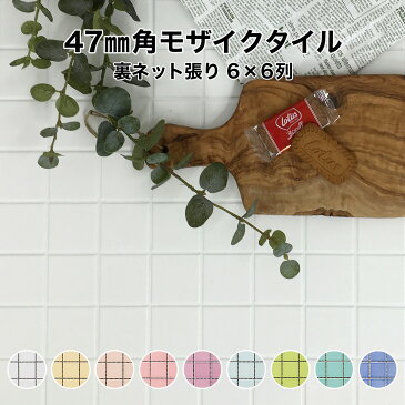 壁 タイル 通りがかりの他人ほど 好奇心旺盛である