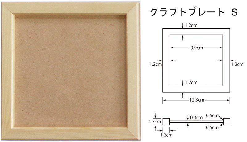 木製クラフトプレートS 100角 小袋入り 雑貨 インテリア フォトフレーム アートモザイク DIY タイル キッチン モザイクタイル