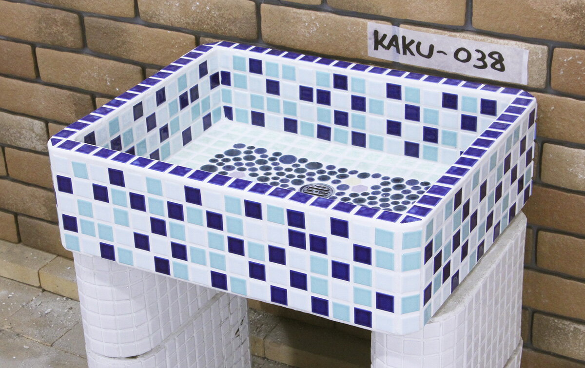 ガーデンシンク タイル 流し台 新タイル流し台 角形 kaku-038 昭和レトロ 懐かしくてレトロ 新しい お洒落 手作り タイル流し台 シンク DIY