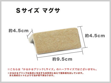 軽量レンガかるかるブリック Sサイズ(ミニサイズ) マグサ4個入 サイズ約4.5×4.5cm×9.5※両面テープは付属しておりません。［日本製］キッチン カウンター トイレ 玄関 壁 壁紙 シール 猫 爪とぎ DIY