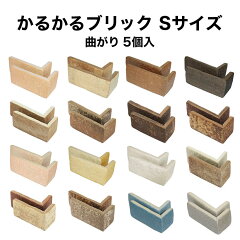 https://thumbnail.image.rakuten.co.jp/@0_mall/tileshop/cabinet/karukaru-mb/karukaru-mb-magari_1.jpg