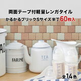 P5+5%OFFݥ 04/20ۥ ̥ 뤫֥å S Ⱦ ϡե 60ξ̥ơ Ĵ ᥤ ǻ å 󥿡 ȥ   ɻ  ǭ ޤȤ DIY