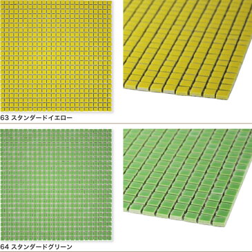 モザイクタイルシート 10mm角 スタンダードカラー 磁器質 施釉 裏ネット張り モザイクタイル 全5色 24列×24列 シート張り［日本製］キッチン 洗面所 テーブル カウンター 工作 壁 壁紙 北欧 DIY