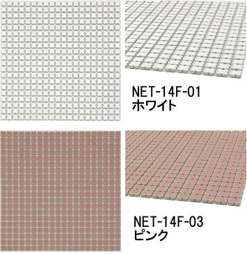 モザイクタイルシート 14mm花 レギュラーカラー 全6色 裏ネット張り［日本製］キッチン 洗面所 テーブル カウンター 工作 壁 壁紙 北欧 レトロ パステル DIY