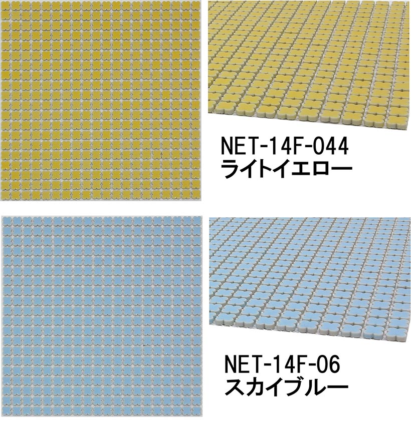 モザイクタイルシート 14mm花 レギュラーカラー 全6色 裏ネット張り［日本製］キッチン 洗面所 テーブル カウンター 工作 壁 壁紙 北欧 レトロ パステル DIY