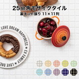 P5+5%OFFݥ 04/20ۥ⥶  25mm ΢ͥåĥ   쥮顼顼 10 30cm 1111 ĥ  å ̽   륷 륷