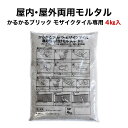 【全品P10倍+10%OFFクーポン 05/9～16】