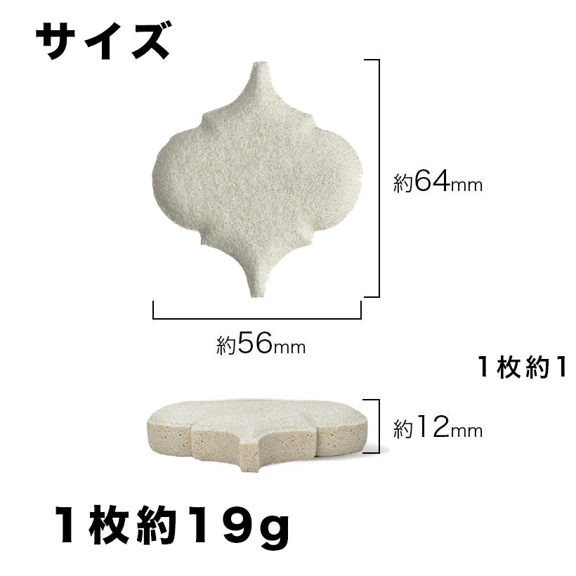 タイル 軽量 レンガ かるかるクッキータイル ランタン型 単品販売 karukaru-mbr-51-single　 両面テープ付は付属していません tileshop-10017717 タイルショップたまがわ サンプル画像2