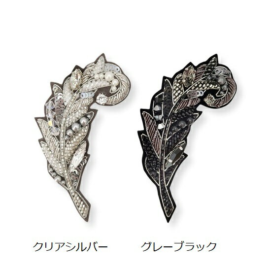 チリア 田川啓二 エレガントフェザーブローチ ビーズ刺繍 ブローチ 高級感 ハンドメイド オートクチュール かわいい おしゃれ プレゼント TILIA