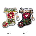 チリア 田川啓二 ポインセチアのソックスブローチ TILIA ちりあ たがわけいじ ハンドメイド 高級感 オリジナル ビーズ 刺繍 エレガント ファッション雑貨 オートクチュール レディース トレンド