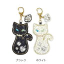 チリア 田川啓二 オッドアイキャットキーホルダーキット
