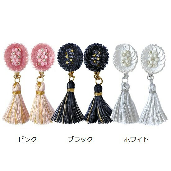 フリンジイヤリングキット