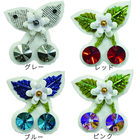 チリア 田川啓二 キラキラチェリーブローチキット