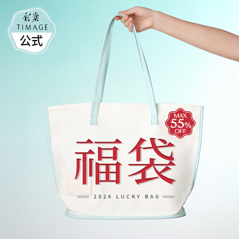 福袋 2026 ＼最大8点★55%OFF／ 数量限定 キャンパスバッグ付き 新商品入り シェディング チーク リップ..