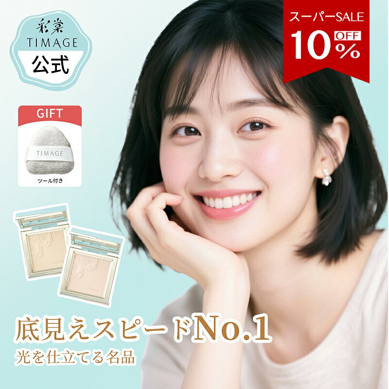 ★スーパーSALE限定10%OFF★ マットハイライト シェーディング マットハイライト ハイライトパウダー ノーズシャドウ ナチュラル スリーインワン ブロンザー 三色 3Dの輪郭を作る セット シェーディングブラシ TIMAGE ティメージ 公式ショップ正規品