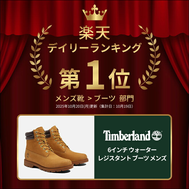 【公式】 6インチ ウォーター レジスタント ブーツ メンズ ティンバーランド Timberland timberland-10015449 ティンバーランド公式ショップ サンプル画像2