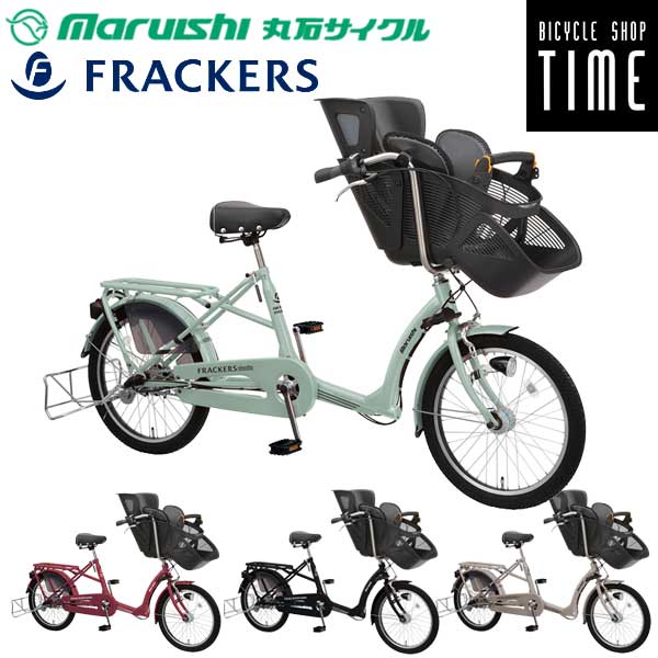 楽天市場】子供乗せ自転車 3人乗り(モデル年式2023年)(自転車 楽天市場】子供乗せ自転車 3人乗り(モデル年式2023年)(自転車