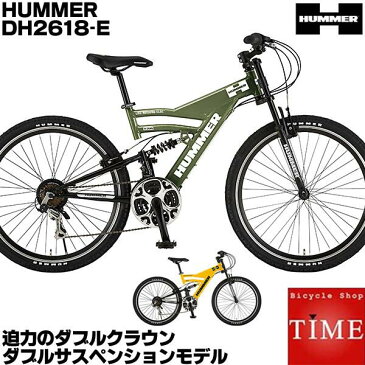 ハマー DH2618-E 2020年モデル 26インチ 外装18段変速 マウンテンバイク アルミフレーム製