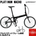 m[ v`i}bn8 RENAULT PLATINUM MACH8 20C` 9iϑ ܂肽ݎ] A~t[ f