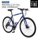 【台数限定】ジオス MISTRAL DISC HYDRAULIC ミストラル ディスク 油圧式 外装24段変速 700C クロスバイク GIOS