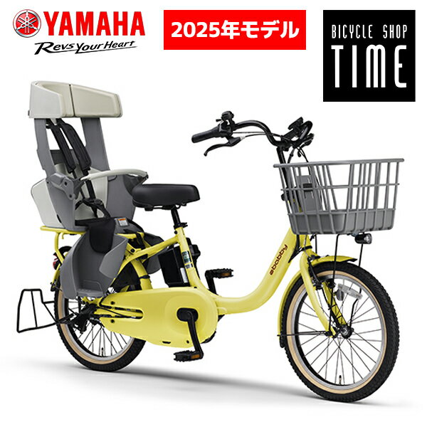 楽天市場】ママチャリ 20インチ ヤマハの通販 楽天市場】ママチャリ 20インチ ヤマハの通販