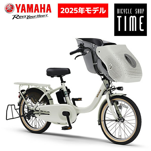 楽天市場】Kiss Me!(ブランドヤマハ)(電動アシスト自転車 楽天市場】Kiss Me!(ブランドヤマハ)(電動アシスト自転車