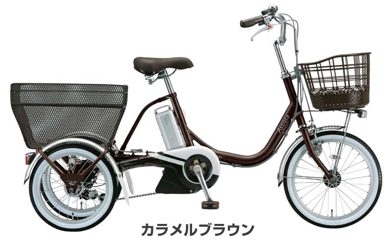 【組立整備済み★バッテリー・充電器 付属】【送料無料(一部地域除く)】【電動 大人...