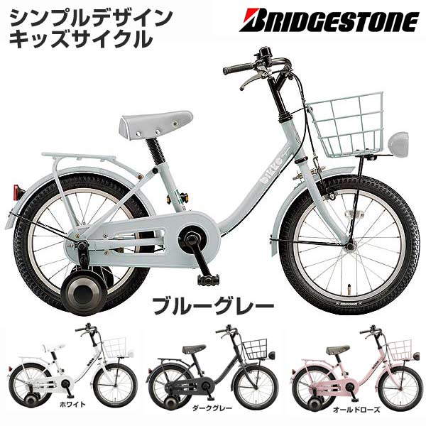 楽天市場】ビッケ 自転車 22 インチの通販