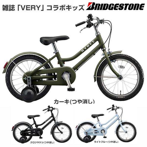 楽天市場】ハイディーキッズの通販