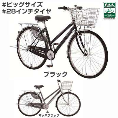 【LEDオートライト】3段変速　28インチ自転車　ガンメタ 2万円台から！】コメリから新生活向きの自転車が新登場。ノーパンク