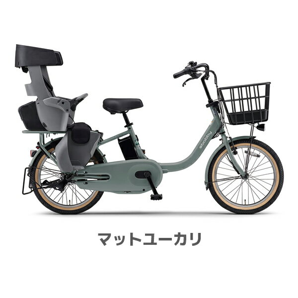 【Happy3!3営業日程で発送!★組立整備済...の紹介画像2
