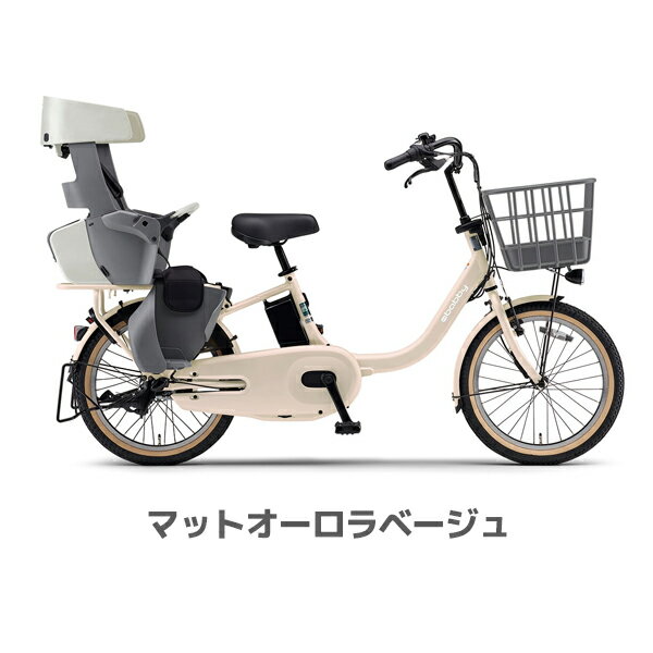 【Happy3!3営業日程で発送!★組立整備済...の紹介画像3