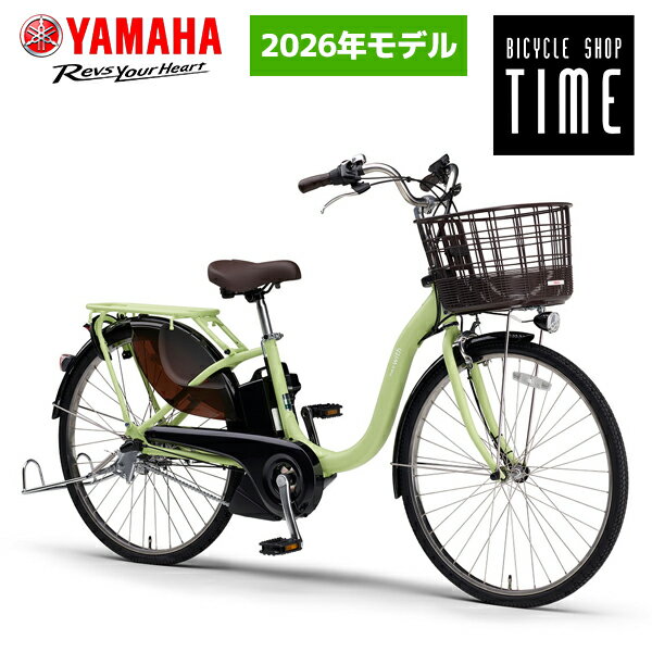 ヤマハYAMAHAパスウィズPAS...