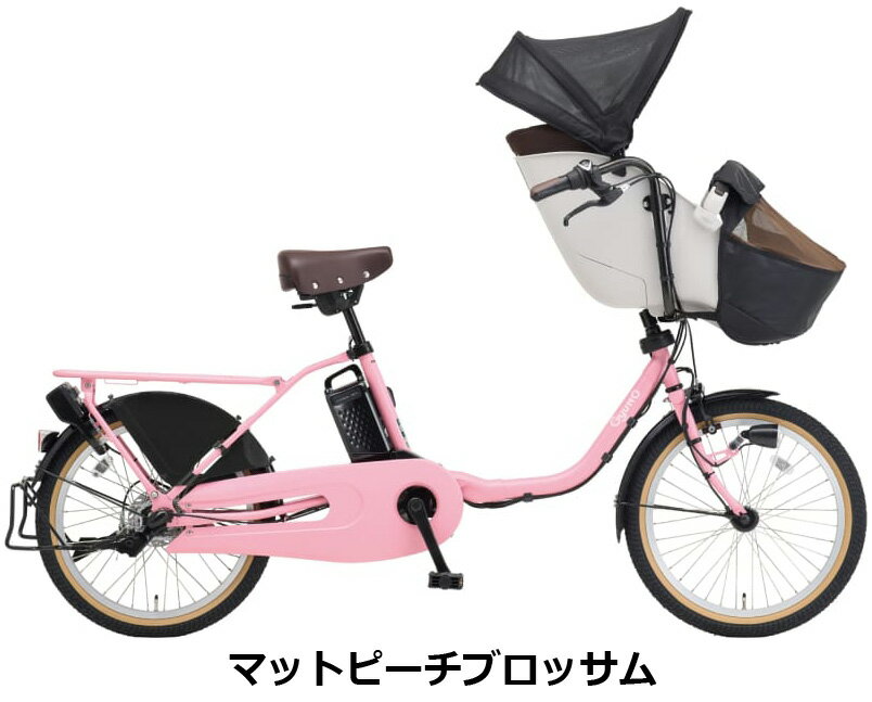 Yamaha 電動アシスト自転車 ピンク チャイルドシート2つ付き