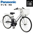 パナソニック ティモMX 26インチ BE-FTM632 2025年モデル