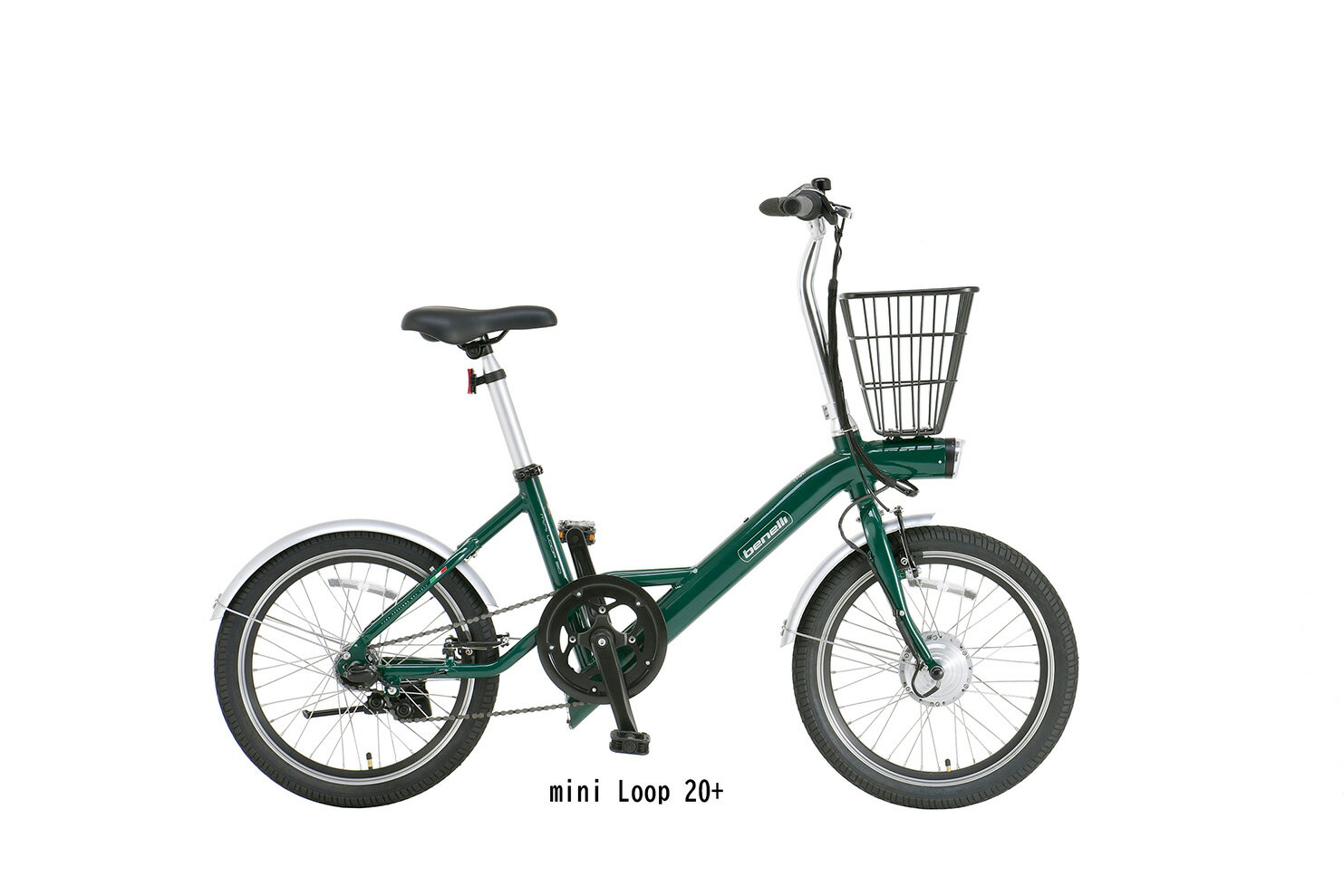【ポンプ＆ダイヤルロックプレゼント】ベネリ benelli mini Loop plus 電動アシスト自転車 20インチ 3段変速