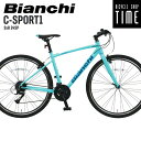 【Happy3 3営業日以内に発送 ★組立整備済み】【ベストセラー クロスバイク】ビアンキ Bianchi クロスバイク C.Sport1 Shimano 3 X 8sp Vブレーキモデル 700C アルミフレーム製