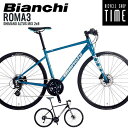 ビアンキの人気モデル！定番クロスバイクの油圧ディスクブレーキ仕様モデル 品番 ROMA3 カラー Black/Silver Blue Forest/Silver フレーム素材 アルミフレーム製 フレームサイズ 43/46/50 タイヤサイズ 700C 変速 外装16段変速付き(2×8段) ※シマノ製変速機 ●自転車は全て完成車です。完全組み立て済みの状態でお届けしておりますのでご安心してご検討下さいませ ●ディスプレイの違いなどにより、多少色調が実物と異なる場合がありますので、ご了承下さい ●メーカー都合などにより、仕様、外観に変更がある場合がございますので、ご了承下さい ●乗車適応身長は目安です。手足の長さ、年齢、筋力等により乗車できない場合もございますので、ご了承下さい &nbsp;