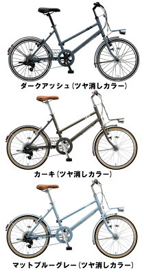 女子中学生向け 初めての自転車選びのポイント5選 2ページ目 Cycle Note 女子中学生向け 初めての自転車選びのポイント5選 2ページ目 Cycle Note