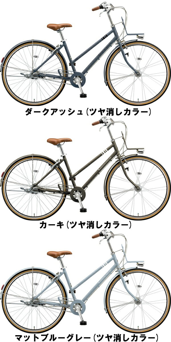 ブリヂストン マークローザ3S 27インチ 2019年モデル 内装3段変速 通勤自転車 MRK73T アルミフレーム製通販格安セール情報　楽天　通販