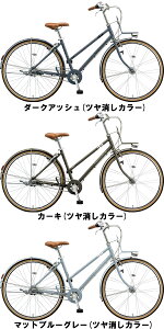 ブリヂストン マークローザ3S 27インチ 2019年モデル 内装3段変速 通勤自転車 MRK73T アルミフレーム製通販格安セール情報 楽天 通販