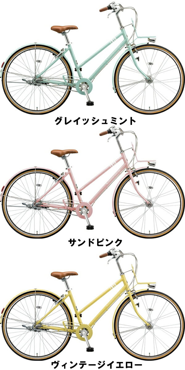 ブリヂストン マークローザ3S 27インチ 2019年モデル 内装3段変速 通勤自転車 MRK73T アルミフレーム製通販格安セール情報　楽天　通販