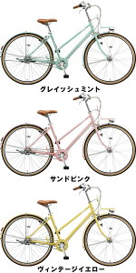 ブリヂストン マークローザ3S 27インチ 2019年モデル 内装3段変速 通勤自転車 MRK73T アルミフレーム製通販格安セール情報 楽天 通販