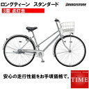 ブリヂストン ロングティーン スタンダード S型点灯虫モデル...