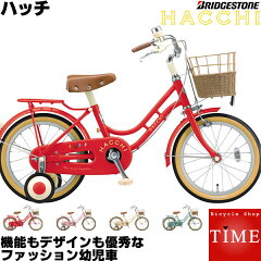 https://thumbnail.image.rakuten.co.jp/@0_mall/time-time/cabinet/bs2/12hc162-time.jpg