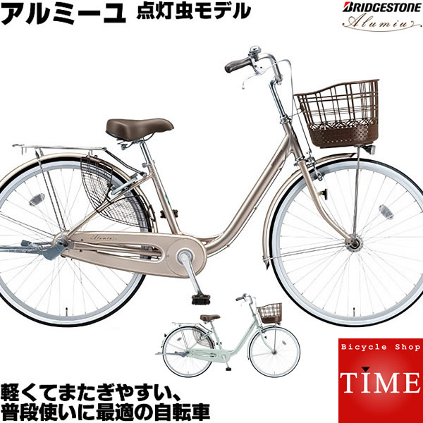 3万円以内で買える軽量ママチャリ｜安くておしゃれなおすすめの自転車が知りたい！